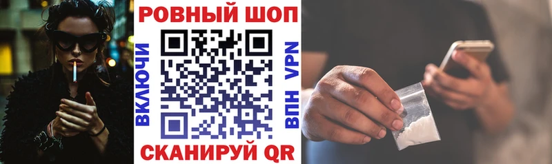 Наркотические вещества Благовещенск Галлюциногенные грибы Кокаин Гашиш Меф мяу мяу Конопля