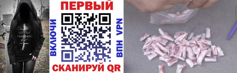 АМФЕТАМИН VHQ  Благовещенск 