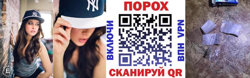 АМФЕТАМИН 98% Благовещенск