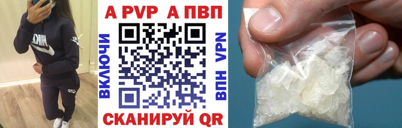 сколько стоит Благовещенск А ПВП VHQ