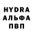Героин хмурый Gamex Shower