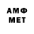 Метадон кристалл MR_ FREDY