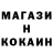 Codein напиток Lean (лин) Andrey Rusnak