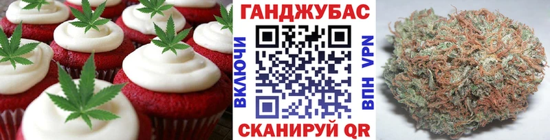 Печенье с ТГК конопля  купить закладку  omg ONION  Благовещенск 