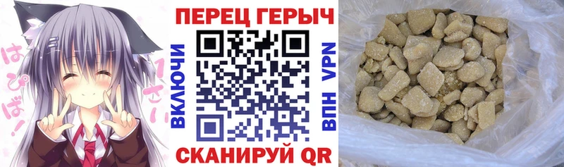 закладки  гидра ССЫЛКА  ГЕРОИН Heroin  Благовещенск 