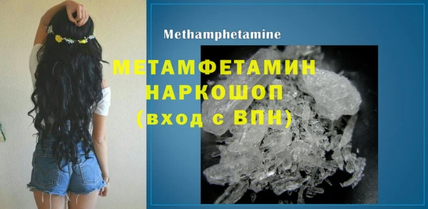кокаин VHQ Вяземский