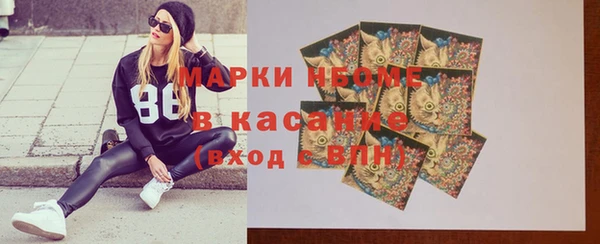 кокаин VHQ Вяземский
