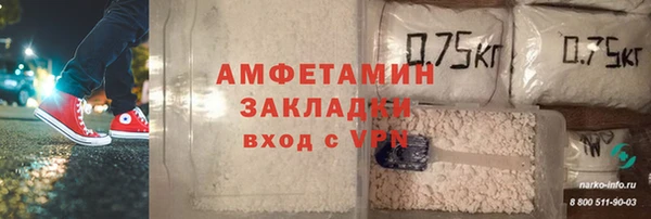 кокаин VHQ Вяземский