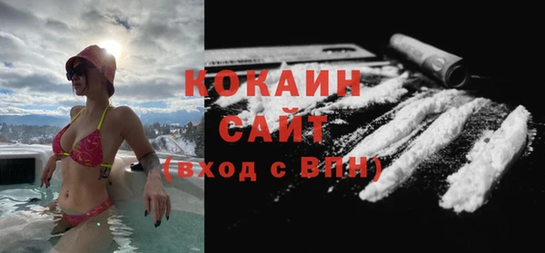 МДПВ Вязники