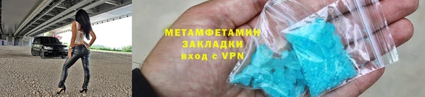 кокаин VHQ Вяземский