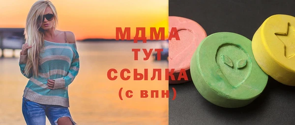 кокаин VHQ Вяземский