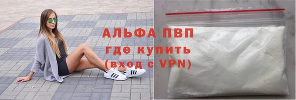 кокаин VHQ Вяземский
