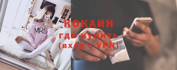 кокаин VHQ Вяземский