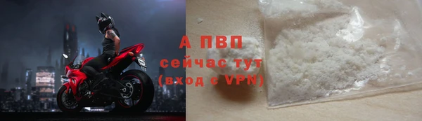 кокаин VHQ Вяземский