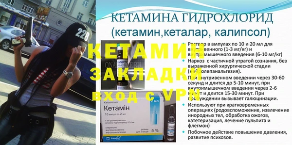 кокаин VHQ Вяземский