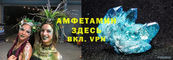 кокаин VHQ Вяземский