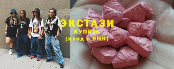 кокаин VHQ Вяземский