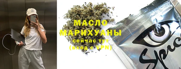 PSILOCYBIN Вязьма