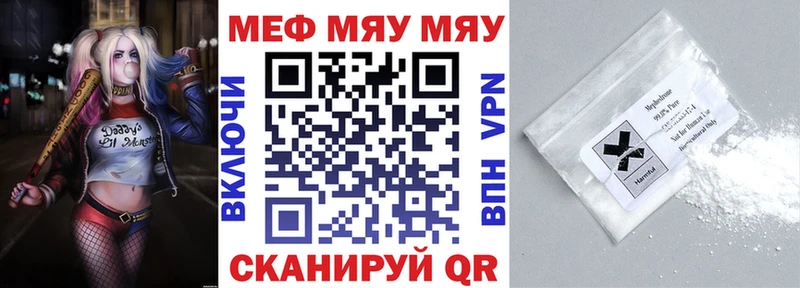 хочу   Благовещенск  МЕФ мука 