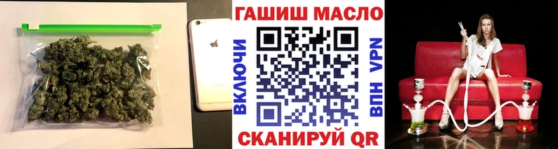 Дистиллят ТГК гашишное масло  дарк нет Telegram  Благовещенск  сколько стоит 