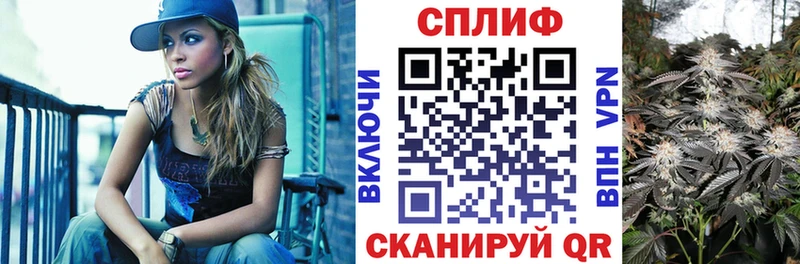 Конопля Ganja  что такое   Благовещенск 